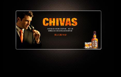 Client_Chivas Regal_#2